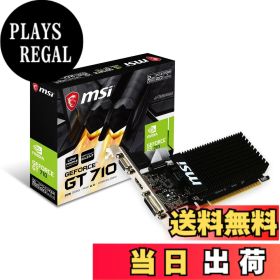 【送料無料】MSI ファンレス・ロープロファイル対応 GeForce GT 710 グラフィックスカード メモリ2GBモデル GT 710 2GD3H LP