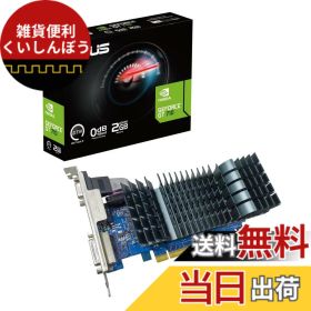 【送料無料】ASUS 1スロットサイズで完全ファンレスを実現したGT 710ビデオカード GT710-SL-2GD5-BRK-EVO/国内正規代理店品