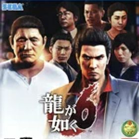 【中古】 龍が如く6 命の詩。 新価格版／PS4