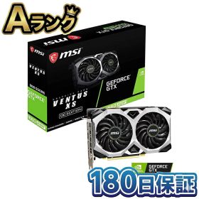 【中古】 整備済み品 MSI GeForce GTX 1660 SUPER VENTUS XS OC VD7111 本体 グラボ グラフィックボード ビデオカード 徹底除菌清掃済 高品質 送料無料 翌日配送 中古 じーふぉーす ぐらぼ びでおかーど 180日保証