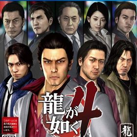 【送料無料】【新品】PS4 PlayStation 4 龍が如く4 伝説を継ぐもの