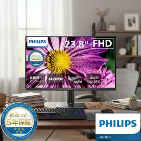 液晶ディスプレイ 23インチ ディスプレイ フィリップス 液晶モニター パソコンモニター ゲーミングモニター PCモニター 23.8 1920×1080 HDMI D-Sub ブラック スピーカー：なし 24E2N2100/11