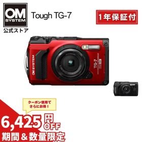 【5000円キャッシュバック対象★8/16まで特別価格★】Tough TG-7 防水 デジタルカメラ 水中 マクロ撮影 コンパクトカメラ デジカメ カメラ 小型 軽量 小さい 防塵 防滴 OM SYSTEM オーエムシステム 【1年保証】