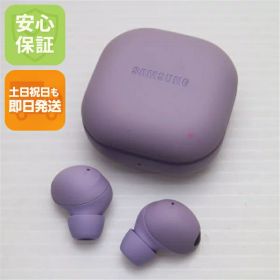 Galaxy Buds2 Pro 新品 42,222円 中古 8,200円 | ネット最安値の価格