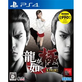 龍が如く極 新価格版 PS4 PLJM-16054