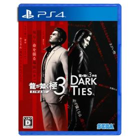 龍が如く 極3 / 龍が如く3外伝 Dark Ties 【PS4】 PLJM-17461