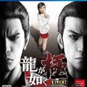 【中古】PS4ソフト 龍が如く 極 [Best版]