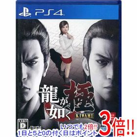 【中古】龍が如く極(新価格版 2017/09/21) PS4