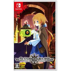 【新品】Switch ガレリアの地下迷宮と魔女ノ旅団