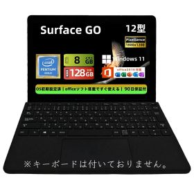 【中古パソコン・整備済み品】Microsoft Surface Go／10.1インチ 2in1タブレットPC／Win 11 & Office 2019／第7世代 Pentium Gold 4415Y／メモリ8GB／SSD128GB／軽量シルバー／本体のみ（キーボードなし）