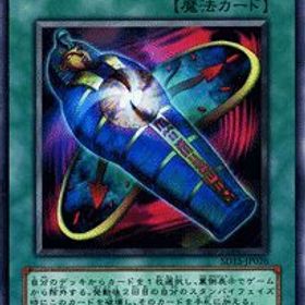 【中古】(非常に良い)遊戯王カード 【 タイムカプセル 】 SD15-JP026-N 《ストラクチャーデッキ−アンデットワールド》