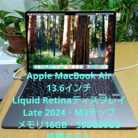美品】MacBook Air M3 13インチ[2024] 16GB/256GB