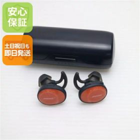 【中古】新品同様 SoundSport Free wireless headphones ブライトオレンジ ワイヤレスイヤホン BOSE 安心保証 土日祝発送OK