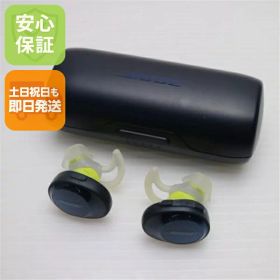 【中古】超美品 SoundSport Free wireless headphones ミッドナイトブルー×イエローシトロン ワイヤレスイヤホン BOSE 安心保証 土日祝発送OK