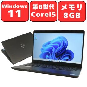 【在庫処分特価】Dell Latitude 5300 Core i5 8GB SSD256GB Full-HD 13.3型 13.3インチ Windows11 Webカメラ 無線LAN Wi-Fi Bluetooth WPS Office付き オフィス ノートパソコン 中古パソコン ノートPC 90日保証 【中古】