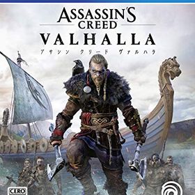 アサシン クリード ヴァルハラ -PS4