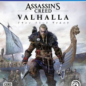 【送料無料】【中古】PS4 PlayStation 4 アサシン クリード ヴァルハラ 【CEROレーティング「Z」】