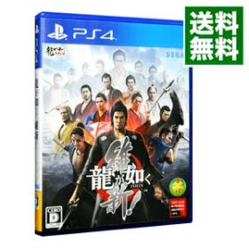 【中古】PS4 龍が如く 維新！