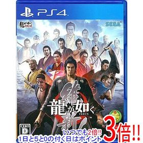 【中古】龍が如く 維新！ PS4