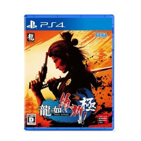 PS4 龍が如く 維新! 極 PLJM-17156