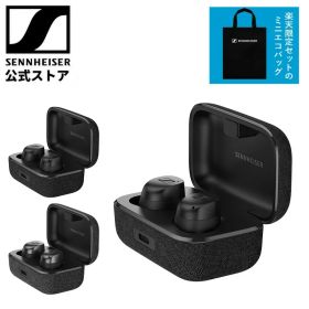 公式ストア限定 バッテリー強化モデル ゼンハイザー公式 Sennheiser ワイヤレスイヤホン MOMENTUM True Wireless 3 MTW3 V2 イヤフォン ノイキャン Bluetooth 5.2+Class1 Qi充電 IPX4 防滴
