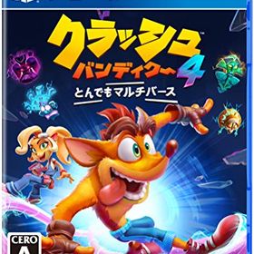 クラッシュ・バンディクー4: とんでもマルチバース - PS4