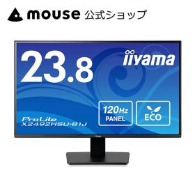 【エントリーでP10倍★8/11 01:59まで】【ポイント5倍★8/5〜10】モニター iiyama ProLite X2492HSU-B1J 23.8型 フルHD（1,920×1,080）IPS方式 HDMI DisplayPort 3年保証 国内サポート