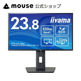 【エントリーでP10倍★8/11 01:59まで】【ポイント5倍★8/5〜10】モニター iiyama ProLite XB2492HSU-B1J 23.8型 IPS方式 HDMI DisplayPort 高さ調整 角度調整 縦回転 3年保証 国内サポート