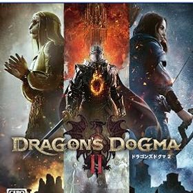 【中古】【PS5】ドラゴンズドグマ2