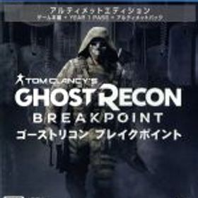 【中古】 ゴーストリコン ブレイクポイント ＜アルティメットエディション＞／PS4