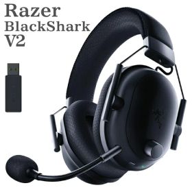 Razer レイザー BlackShark V2 HyperSpeed ヘッドセット ワイヤレス Bluetooth USB接続 軽量 70時間持続 ブラックシャーク ブイツー ハイパースピード eスポーツ ゲーミングヘッドセット 送料無料