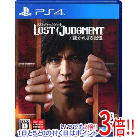 【中古】LOST JUDGMENT：裁かれざる記憶 PS4