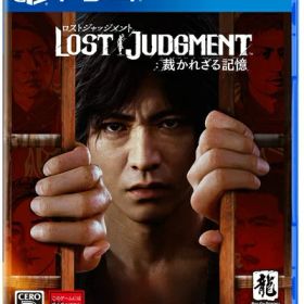 【新古品】 LOST JUDGMENT:裁かれざる記憶 - PS4