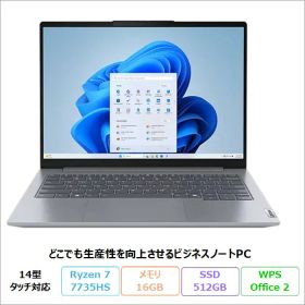 【月末月初限定 ポイントUP＆クーポン】 Lenovo ThinkBook 14 Gen 7 ノートパソコン 21MVCTO1WW Windows11 Office付き Ryzen 7 7735HS メモリ16GB SSD512GB 14インチ タッチ対応 新品未使用品