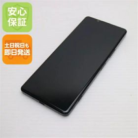 【中古】良品中古 SOG01 Xperia 1 II ブラック スマホ 白ロム 中古 土日祝発送OK