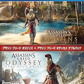 【中古】(未使用・未開封品)アサシン クリード オリジンズ+アサシン クリード オデッセイ ダブルパック -PS4 【CEROレーティング「Z」】 ※本商品は18歳未満の方には販売し