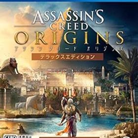 【中古】(非常に良い)アサシン クリード オリジンズ デラックスエディション - PS4 【CEROレーティング「Z」】