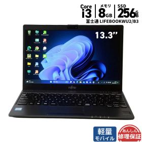 中古 ノートパソコン 富士通 LIFEBOOKWU2/B3 FMVWB3U27 Core i3 7130U 2.7GHz 8GB SSD256GB Windows11 Bluetooth カメラ HDMI 3ヶ月保証 wn8796 【中古】【消費税込】【送料・代引手数料無料】