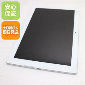 【中古】 超美品 au SOT31 Xperia Z4 Tablet ホワイト 安心保証 即日発送 タブレット SONY au 本体 土日祝発送OK