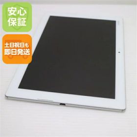 【中古】 美品 au SOT31 Xperia Z4 Tablet ホワイト 安心保証 即日発送 タブレット SONY au 本体 土日祝発送OK