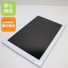 【中古】 美品 au SOT31 Xperia Z4 Tablet ホワイト 安心保証 即日発送 タブレット SONY au 本体 土日祝発送OK