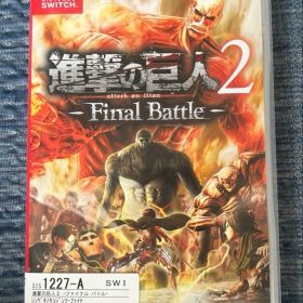 進撃の巨人2 Final Battle Switch ソフト