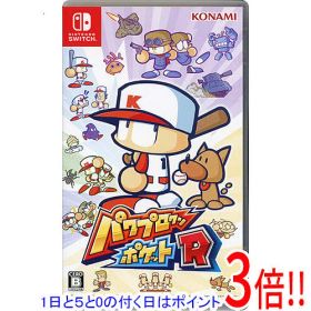 【1日と5.0のつく日、18日はポイント3倍！】【中古】パワプロクンポケットR Nintendo Switch