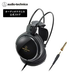 【20％OFFクーポン配布中 8/11 23:59まで】オーディオテクニカ ATH-A500Z 密閉型ヘッドホン ART MONITOR 大口径ドライバー 正確な音再現