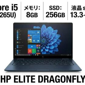 【中古】 HP Elite Dragonfly ノートパソコン Core i5-8265U メモリ8GB SSD256GB 13.3インチ Windows11Pro