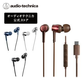 オーディオテクニカ ATH-CKD30C マイク付き イヤホン USB Type-C 有線 1.2m カナル型 リモコン付き イコライザー ウェーブコード