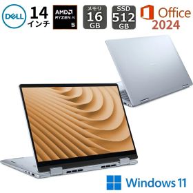 【展示品】 DELL デル ノートパソコン モバイルノートパソコン Dell 14 Plus DB04255 2-in-1 14型 WUXGA/ Ryzen AI 5/ メモリ 16GB/ SSD 512GB/ タッチパネル/ Windows 11/ Office付き/ アイスブルー