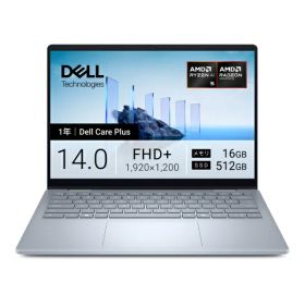DELL｜デル ノートパソコン Dell 14 Plus 2-in-1(DB04255) アイスブルー CCL54P-FWC [Copilot+ PC /14.0型 /Windows11 Home /AMD Ryzen AI 5 /メモリ：16GB /SSD：512GB /2025年春モデル]