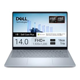 DELL｜デル ノートパソコン Dell 14 Plus 2-in-1(DB04255) アイスブルー CCL74P-FWM3C [Copilot+ PC /14.0型 /Windows11 Home /AMD Ryzen AI 7 /メモリ：16GB /SSD：1TB /M365 (24か月) or Office 選択可能 /2025年春モデル]