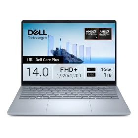 DELL｜デル ノートパソコン Dell 14 Plus 2-in-1(DB04255) アイスブルー CCL74P-FWC [Copilot+ PC /14.0型 /Windows11 Home /AMD Ryzen AI 7 /メモリ：16GB /SSD：1TB /2025年春モデル]